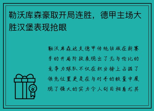 世界杯官网 - 风暴来临！动感地带5G校园先锋赛总决赛即将开赛_快吧游戏