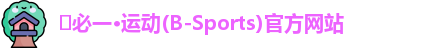 2026年国际足联世界杯